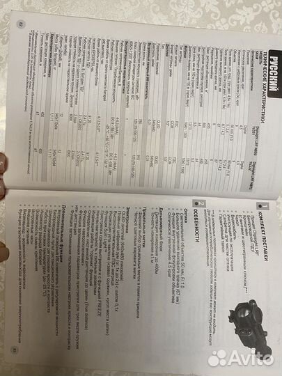 Прицел ночного видения pulsar 850