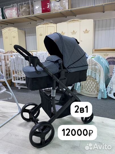 Детская коляска 2в1