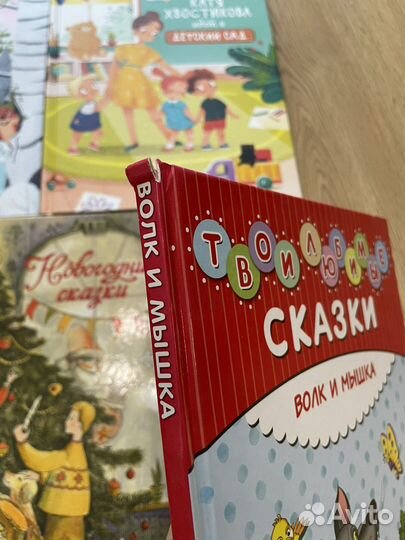 Детские книги