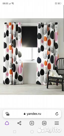 Шторы гардины IKEA новые