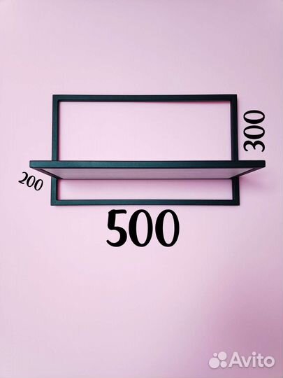 Полочка лофт навесная