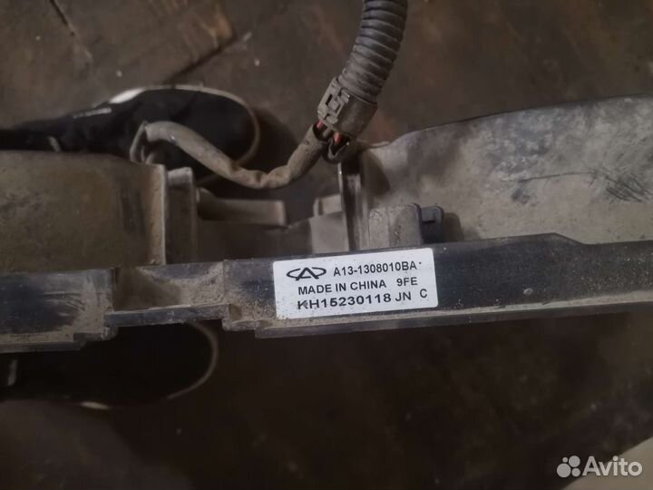 Вентилятор радиатора охлаждения chery bonus a13