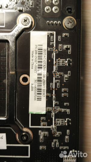 GeForce GTX 560 1GB неисправная