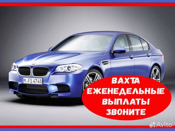 Сварщик Работа вахтой Выплаты еженедельно прожив