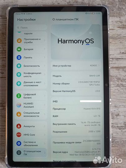 Планшет huawei mate pad 10.4 LTE
