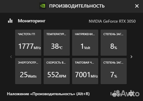 Видеокарта RTX 3050 8GB