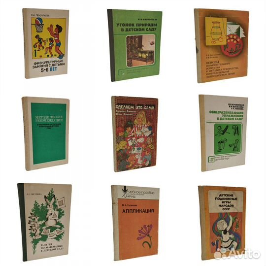 Воспитателю детского сада. Родителям