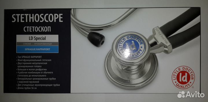 Стетоскоп LD Special 72см (Новый)