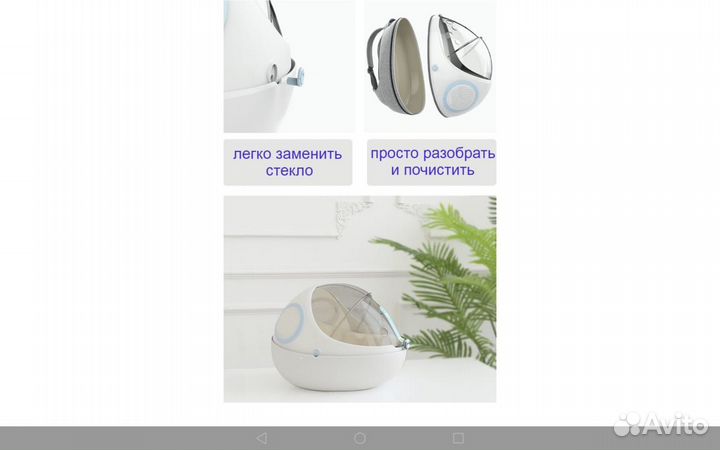 Рюкзак переноска 2 в 1 для кошек и маленьких собак