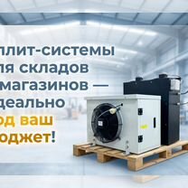 Холодильное оборудование/изготовление и монтаж, Руза