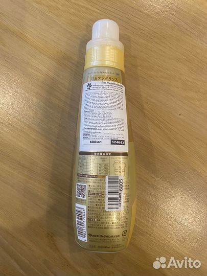 Кондиционер для белья (Япония)