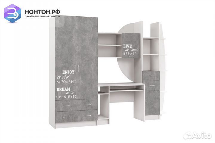 Стенка Юниор-2 Лофт бетон светлый / белый