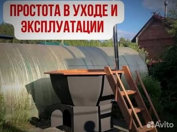 Банный чан с веслом с отделкой из лиственницы