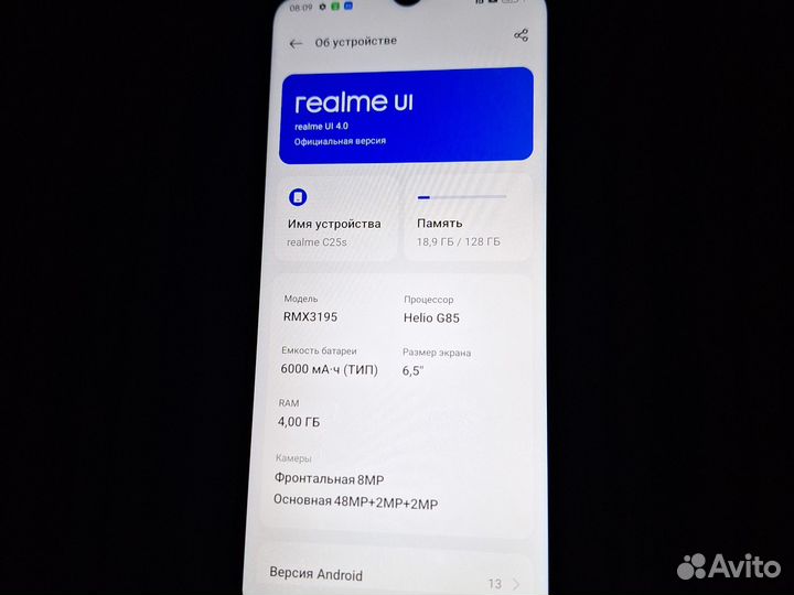 realme C25s, 4/128 ГБ