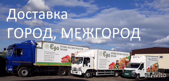 Газированный напиток милкис клубника ж/б 250мл /30