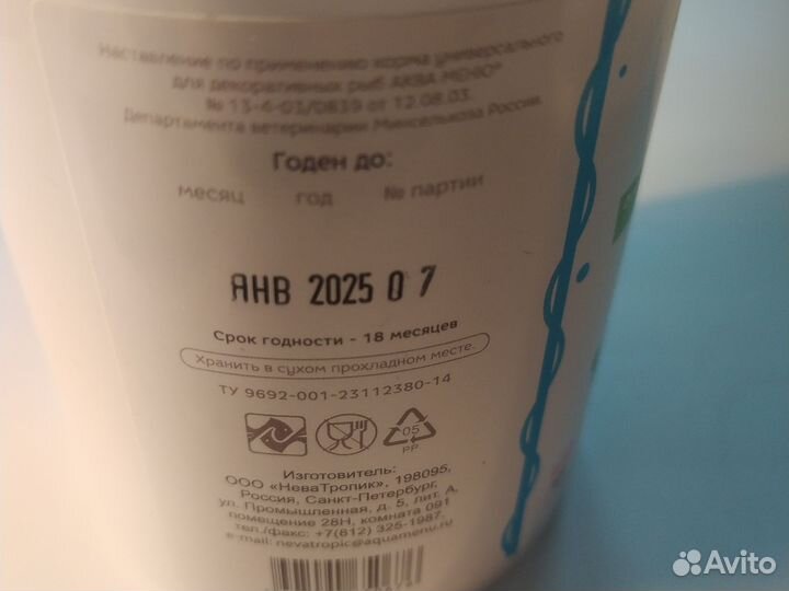 Корм для черепах