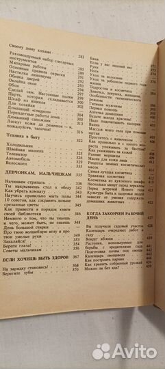 Книга