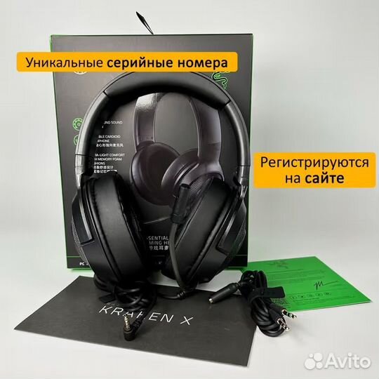 Razer Kraken X