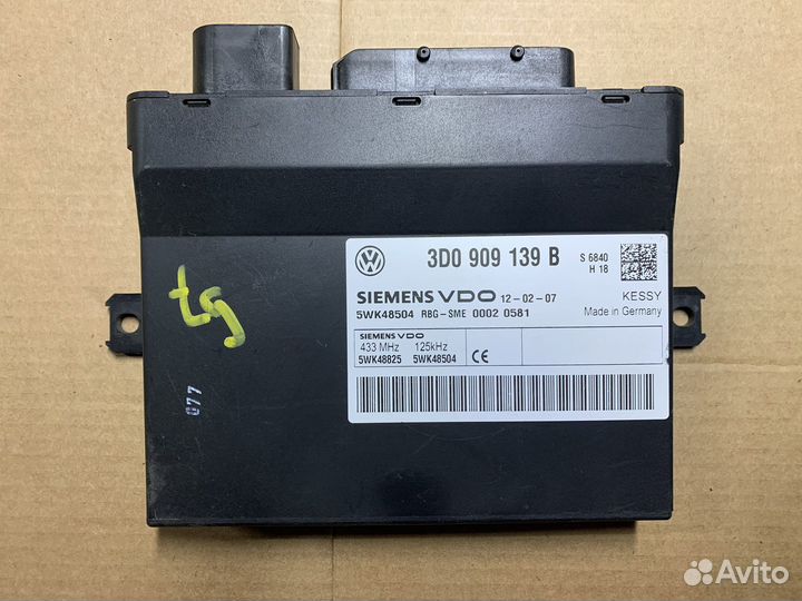 Блок центрального замка Volkswagen Touareg