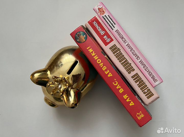 Энциклопедия для девочек из 2000х