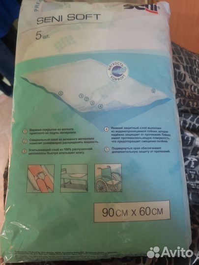 Памперсы для взрослых 2