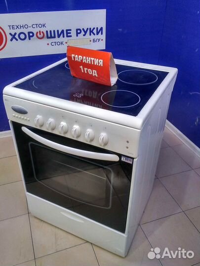 Плита электрическая