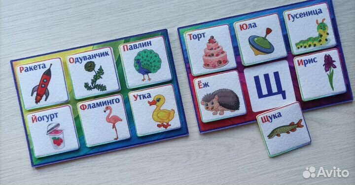 Развивающее пособие 