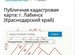 Фото объявления