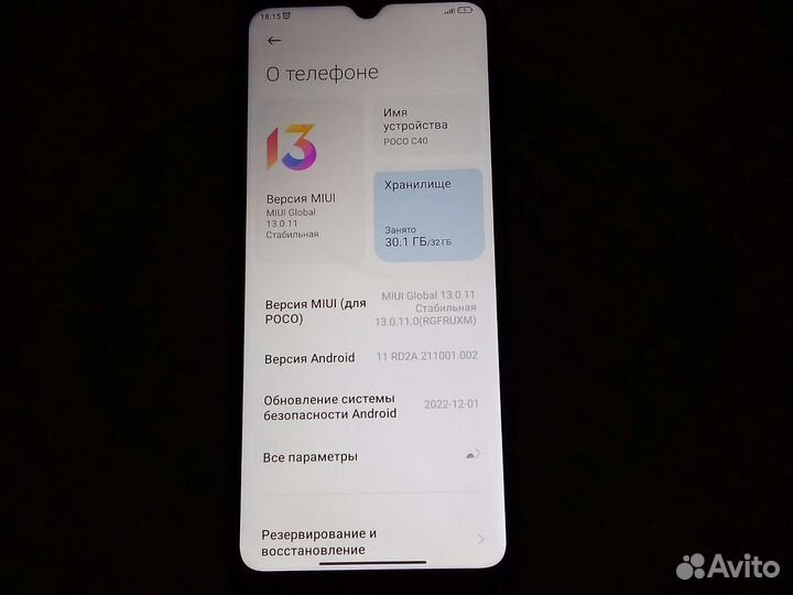 Мобильные телефоны бу poco C 40