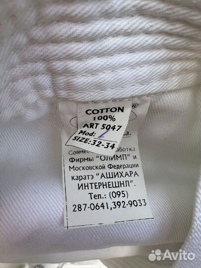 Экипировка для боевых искусств