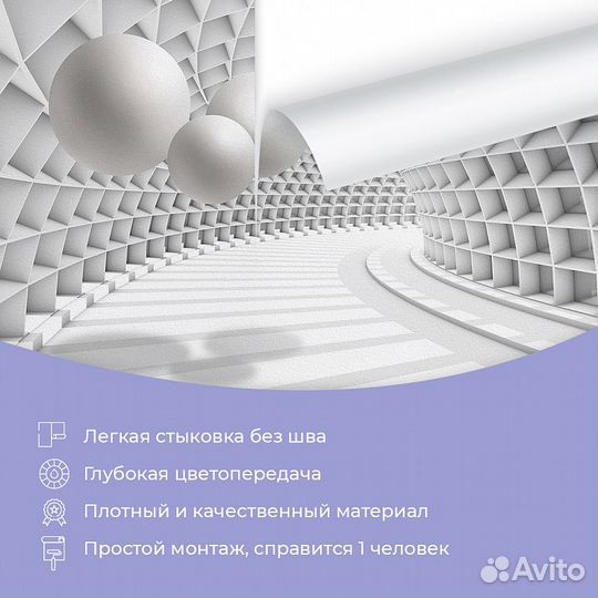 Дизайнерские фотообои 