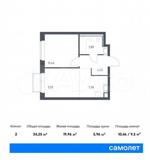 2-к. квартира, 34,3 м², 13/17 эт.