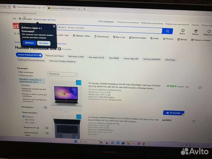 Ноутбук huawei matebook d 14