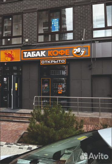 Продавец в табачный магазин ЖК Вересаево
