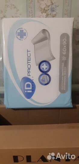 Пелёнки для взрослых