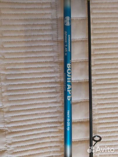 Спиннинг Волгаръ 2,4м тест 5-25