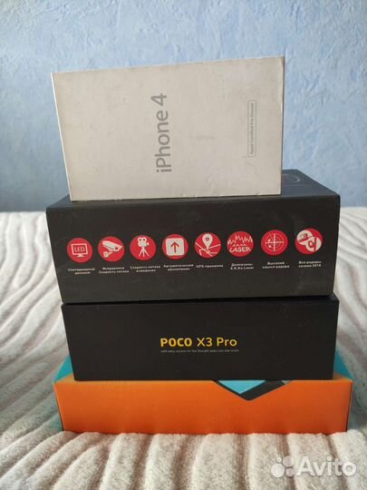 Коробки от телефона