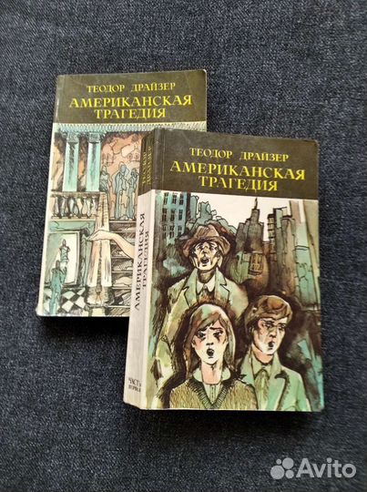 Худ.литература