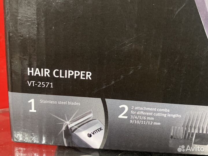 Машинка для стрижки волос новая