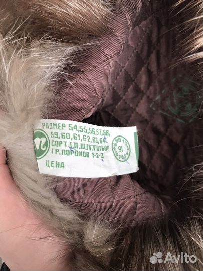 Шапка из песца