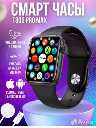 Смарт часы Т800 Promax новые