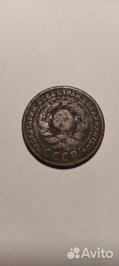 5 копеек 1924