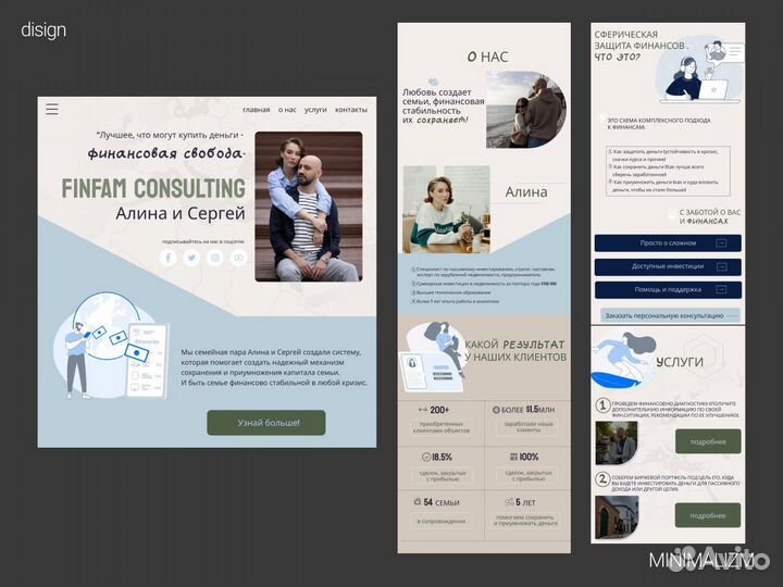 Создание лендингов на Тильде / Таплинк