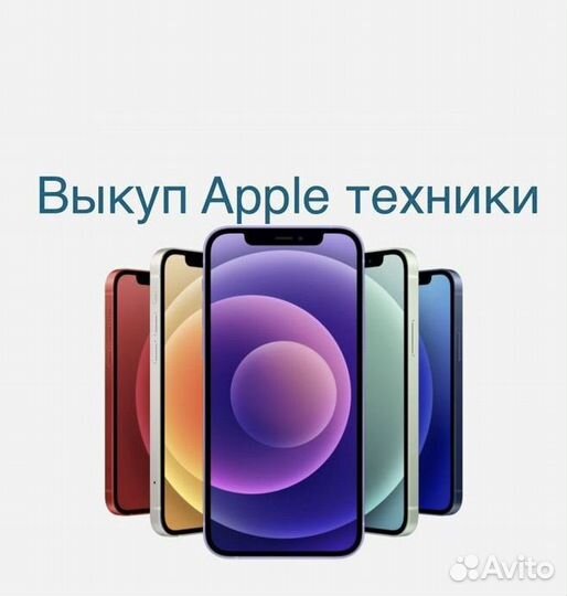 Ремонт сотовых телефонов