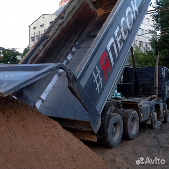 Песок с доставкой