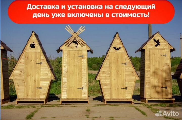 Уличный туалет ART132