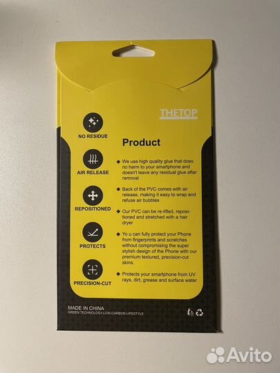 Пленка на корпус iPhone 5s/SE