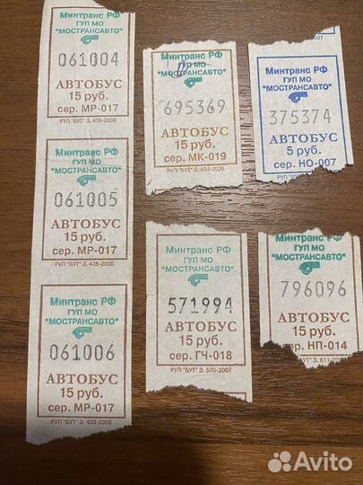 Коллекционные автобусные билеты