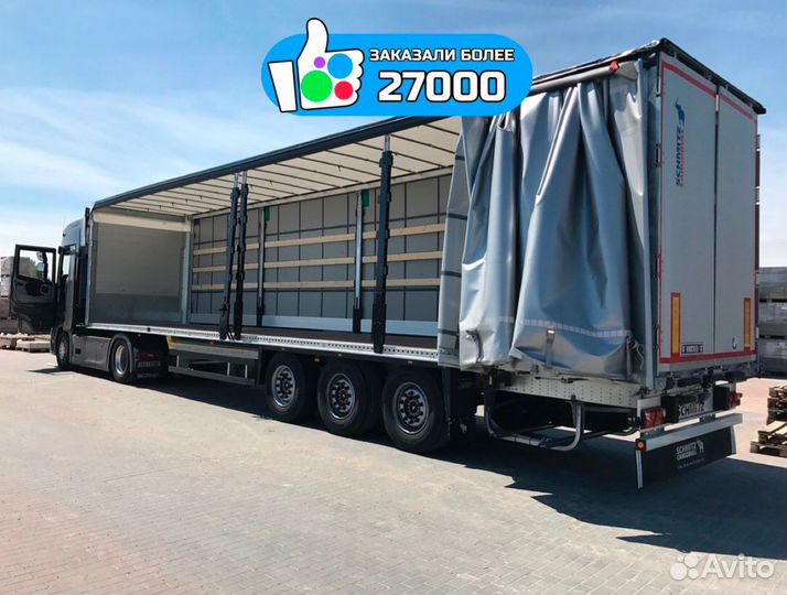 Грузоперевозки межгород