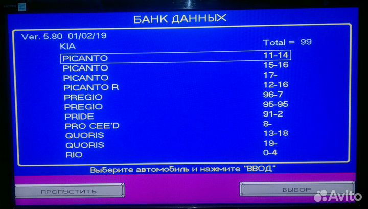 HPA Mirage Обновление базы данных 2019 года